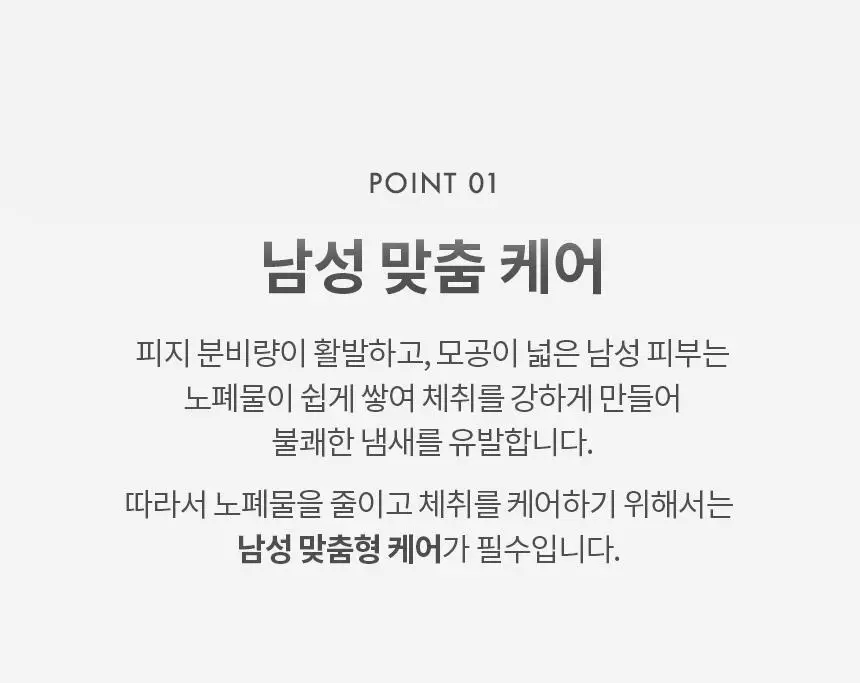 [샴푸겸용] 스웨거 프레시 시트론 바디 샤워젤 480ml 상세페이지 11